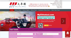 Desktop Screenshot of chinatraintickets.net