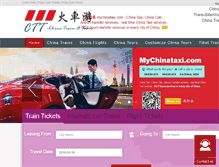 Tablet Screenshot of chinatraintickets.net
